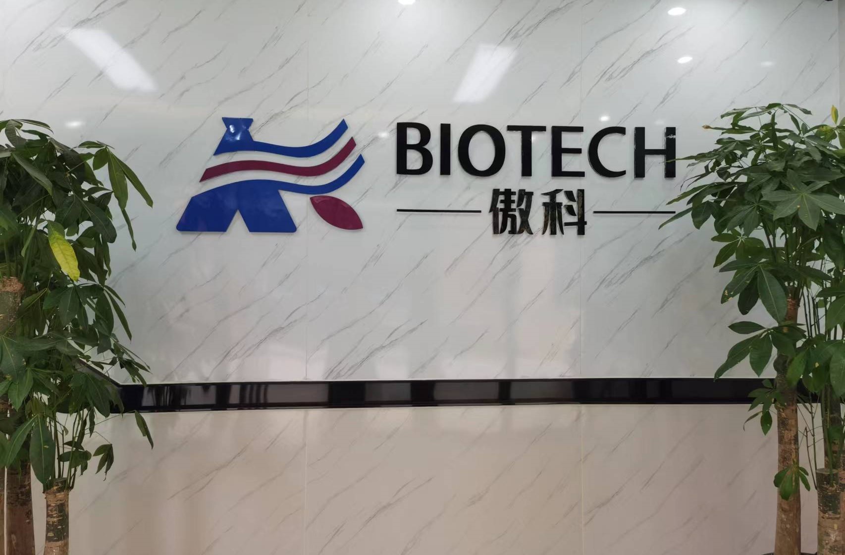 จีน AK Biotech Co.,Ltd รายละเอียด บริษัท