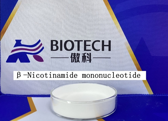 Nicotinamide Mononucleotide Cas No 1094-61-7 ของแข็งสีขาว 99%